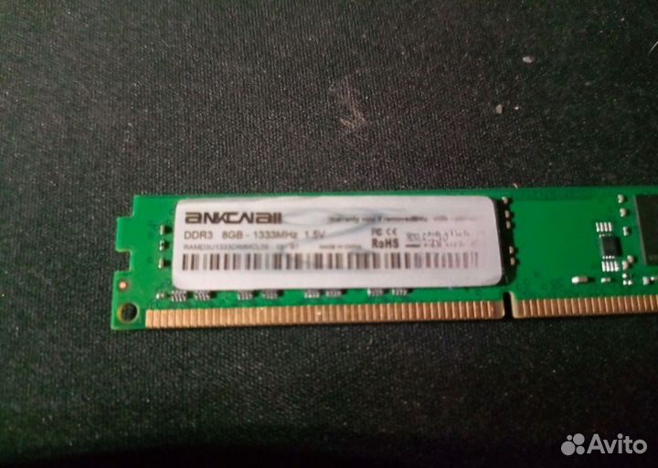 Процессор+оперативная память