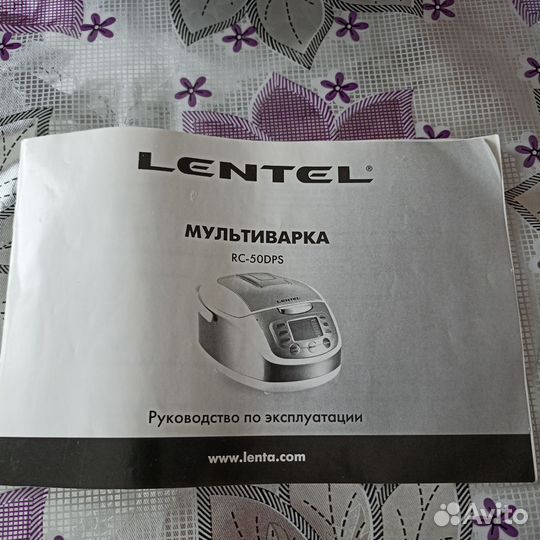 Мультиварка lentel