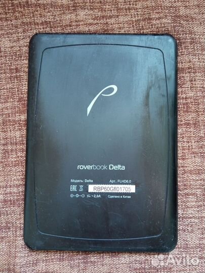 Электронная книга Roverbook