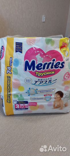 Подгузники/трусики Merries Мэрис М (6-11 кг),44 шт
