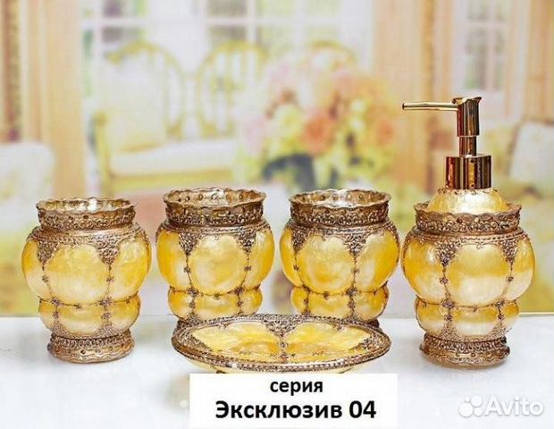 Наборы аксессуаров для ванной комнаты