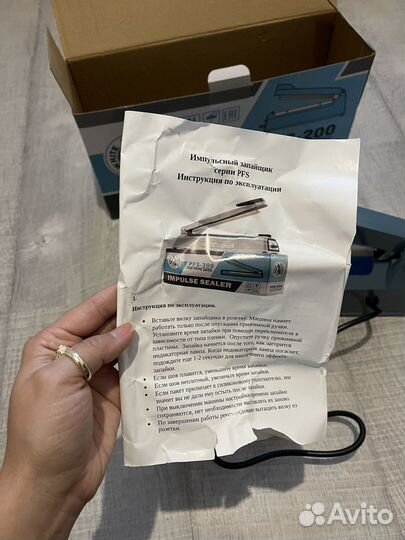 Запаиватель импульсный