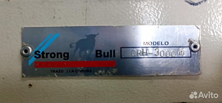 Рольганг 3 метра