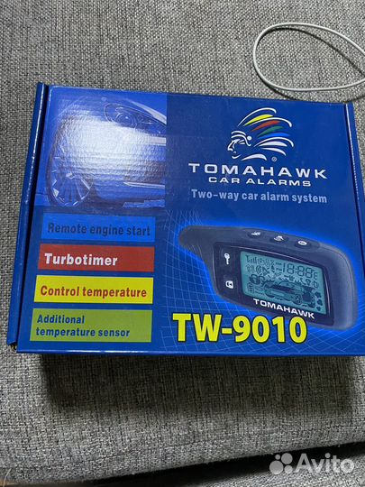 Сигнализация с автозапуском