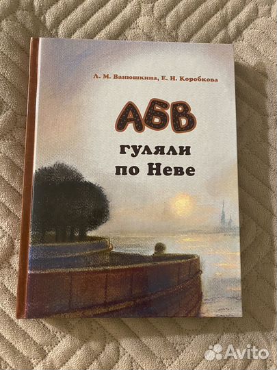 Книги для детей