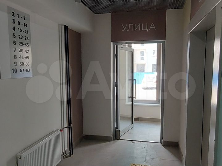 2-к. квартира, 52,7 м², 17/17 эт.