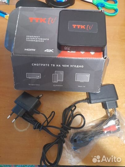 Тв приставка, wifi роутер, ТТК