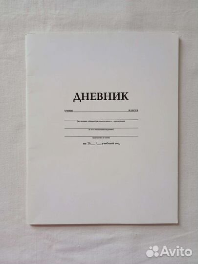 Все для учëбы