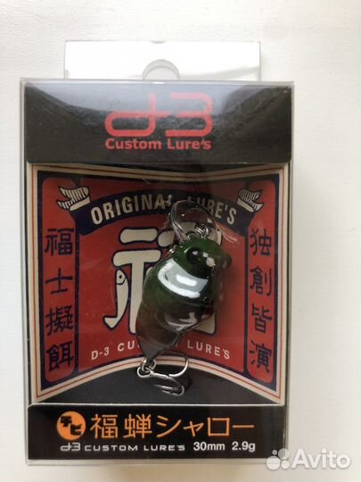 D3 Custom Fukuzemi 30