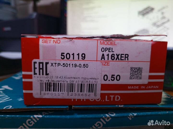 Поршневая группа на Опель Мерива