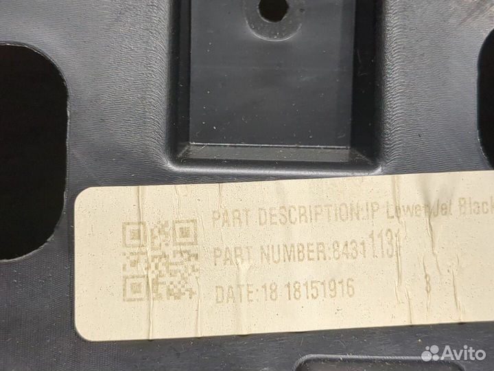 Панель передняя салона GMC Terrain 2017, 2018