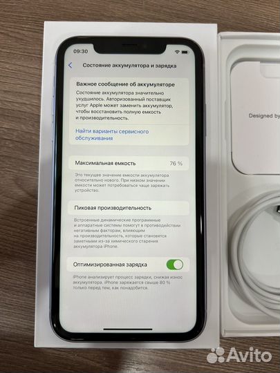 iPhone 11, 128 ГБ