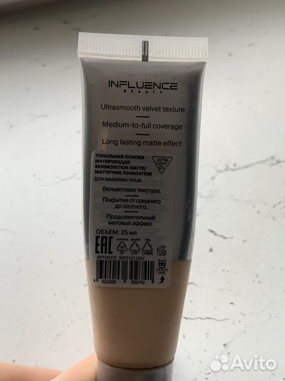 Тональный крем influence