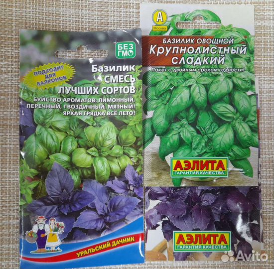 Семена помидоры перцы и др