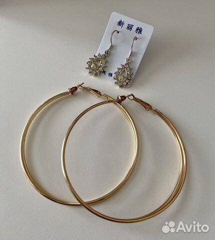 Новые сережки серьги-кольца бижутерия