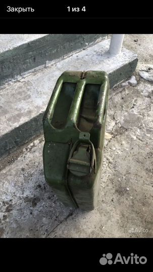 Канистра 20 литров СССР