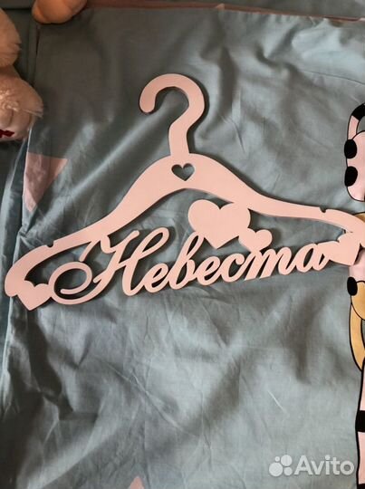 2 Свадебные Вешалки Невеста и Жених из дер