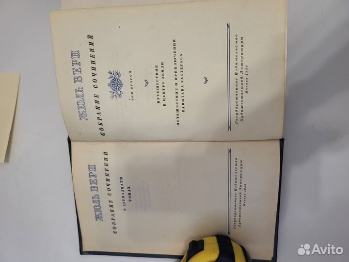 Жюль верн собрание сочинений в 12 томах