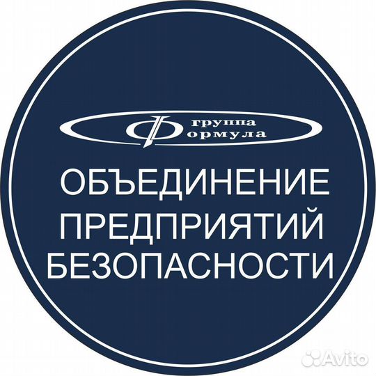 Пультовая охрана, кнопка тревожной сигнализации