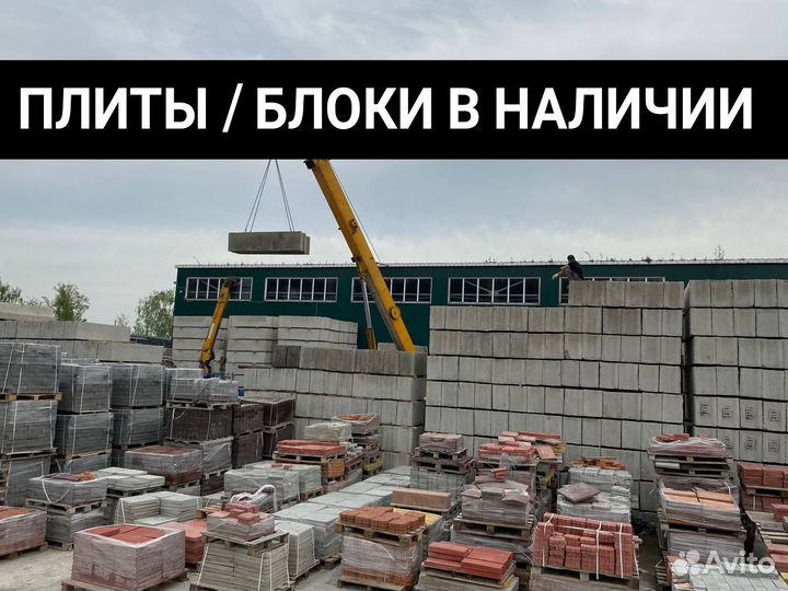 Керамзитобетонные блоки от производителя