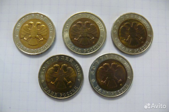 Монеты Красная Книга 1993 год биметалл