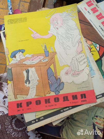 Старые журналы бронь