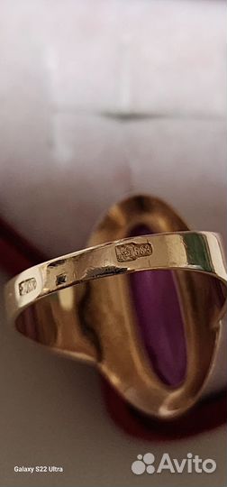 Золотое кольцо СССР 583