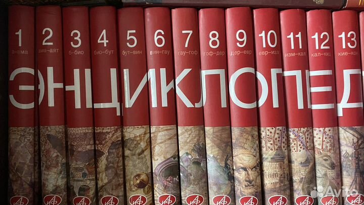 32 книги Энциклопедия (большая иллюстрированная)