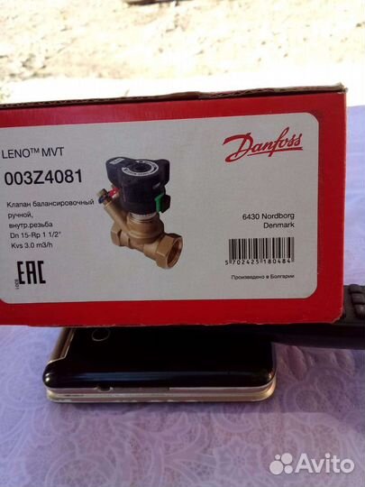 Балансировочный клапан Danfoss003Z4081