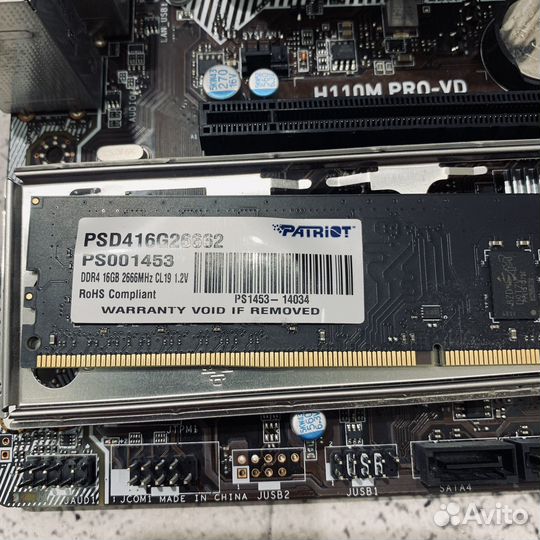 Комплект I5-7500/16GB + MSI h110M PRO-VD