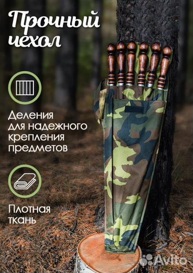 Шашлычный подарочный набор 65 см