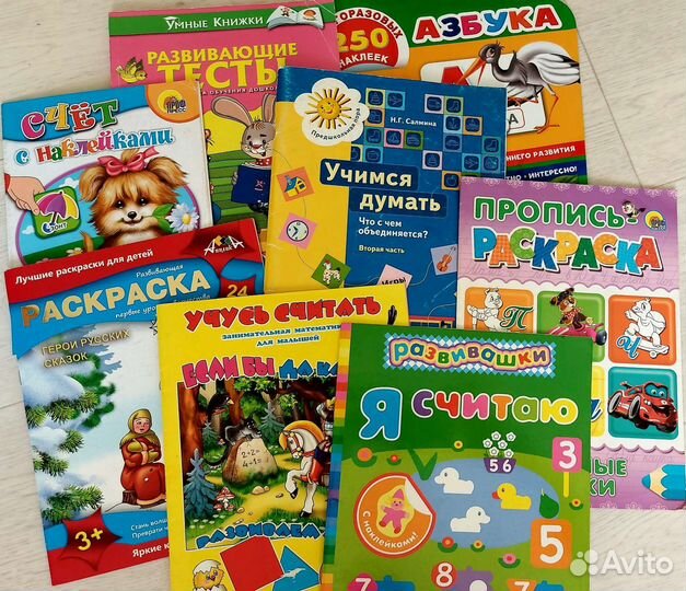 Детские книги