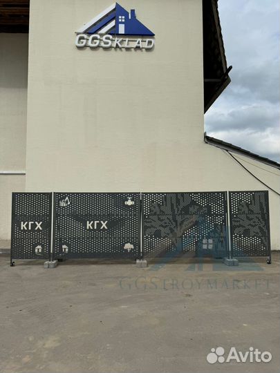 Временное ограждение 1бн(1) перфорированное