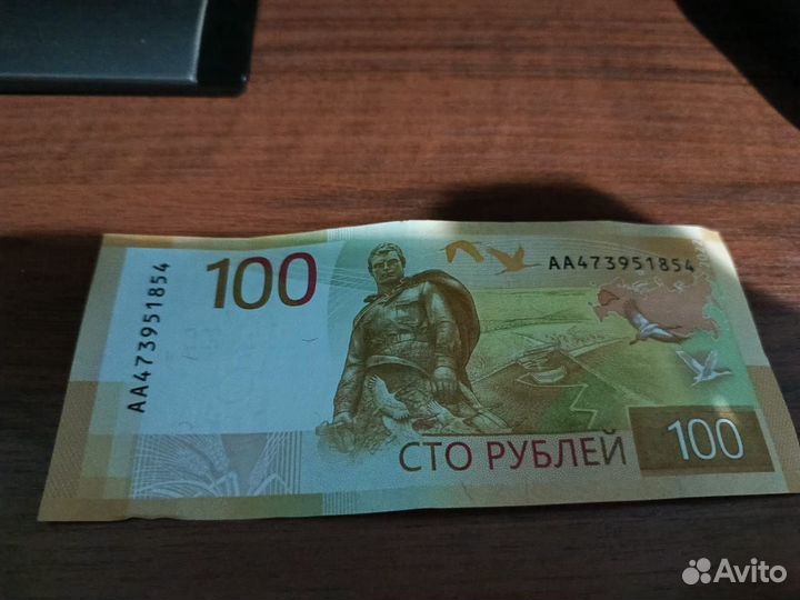 Коллекцинная