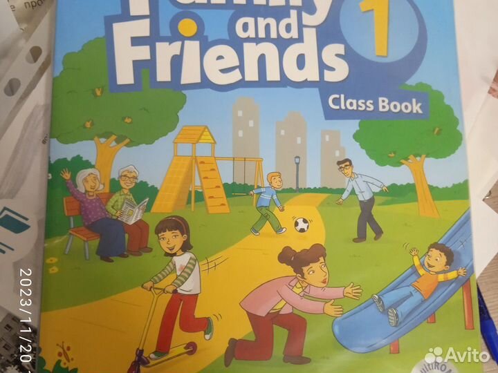 Английский язык