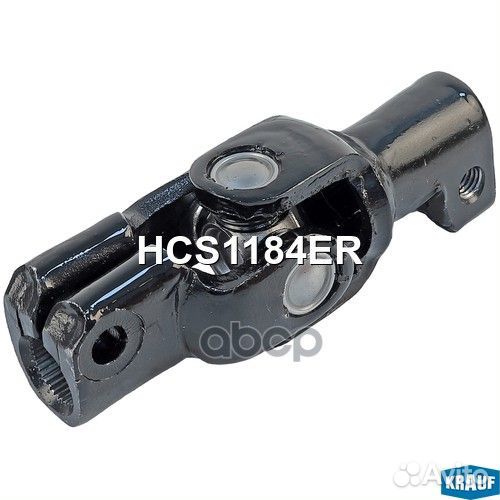 Кардан рулевой HCS1184ER Krauf