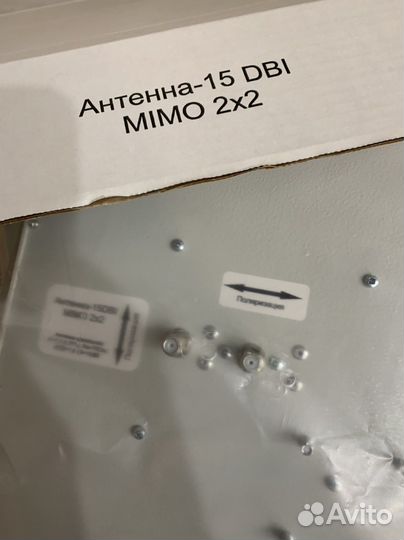 Антенна mimo для 4G роутера / модема