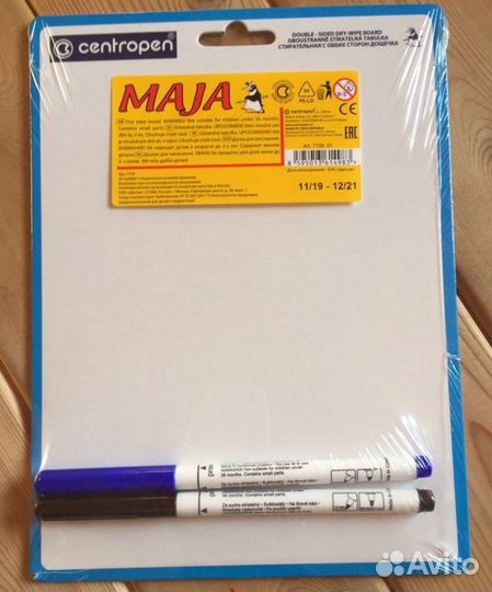 Канцтовары