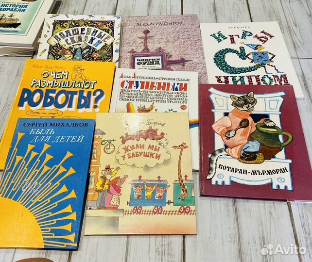 Детские книжки твердая обложка