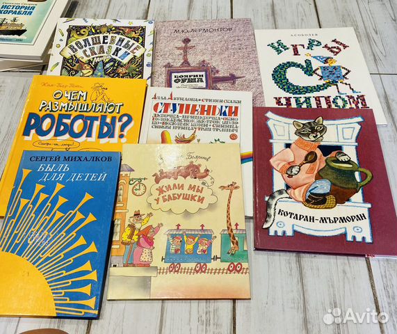 Детские книжки твердая обложка