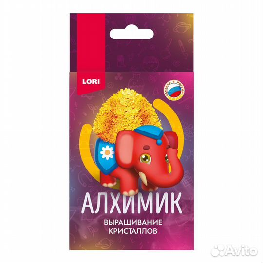 Алхимик. Выращивание кристаллов. Монстрики 