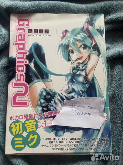 Артбук аниме vocaloid вокалоиды Мику Хацуне