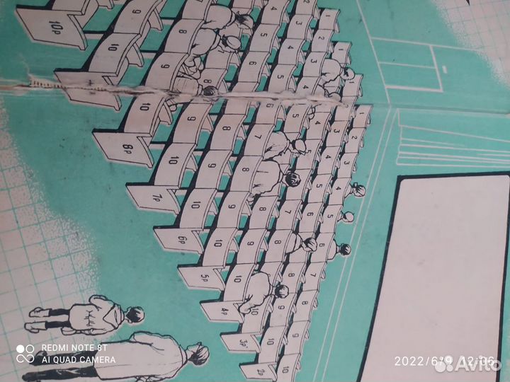 Математика,5 класс.1976 год