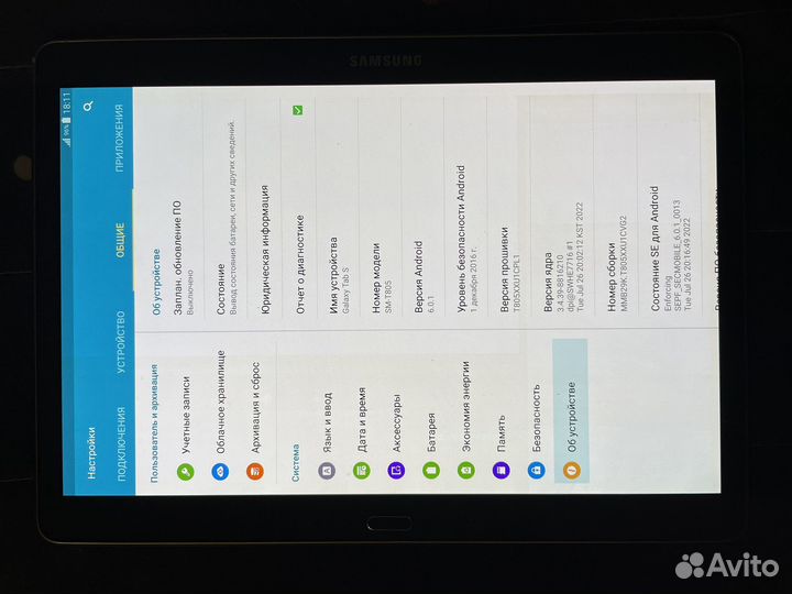 Планшет Samsung Galaxy Tab S