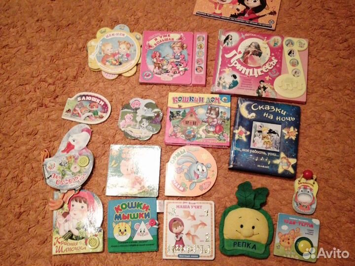 Книги детские в картоне б/у