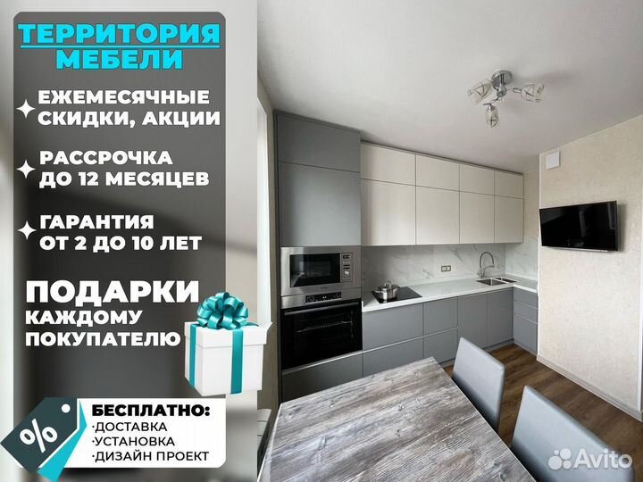 Кухня от производителя