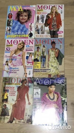 Журналы бурда burda шить легко и быстро, miss b