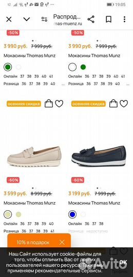 Мокасины женские 38 размер натуральная кожа