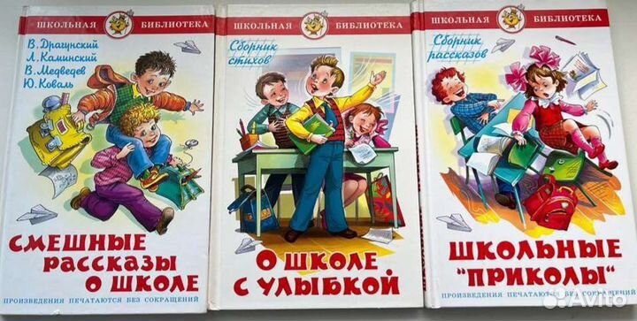 Книги для детей