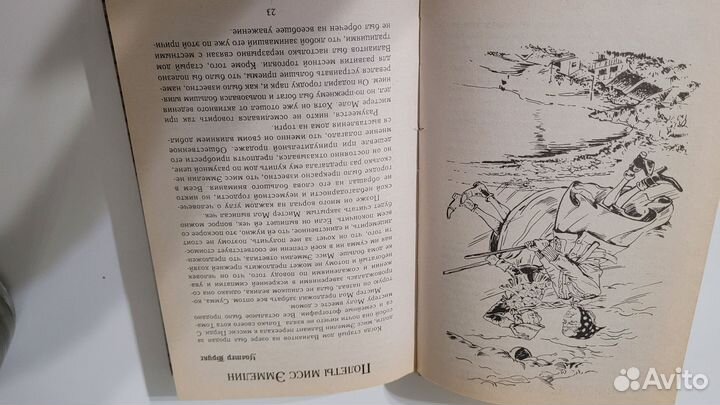 Галлерея призраков. Рассказы. Серия Хичкока